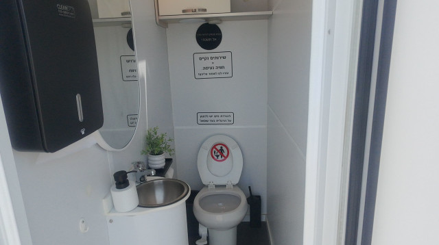 קלאסיק 00 - שירותים ניידים מפוארים שמעלים את רמת האירוע (צילום: יחצ)