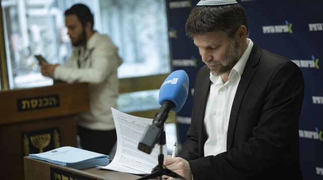 בצלאל סמוטריץ' (צילום: יונתן זינדל פלאש 90)