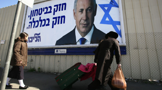 קמפיין הבחירות של בנימין נתניהו בשנת 2009 (צילום: יוסי זמיר פלאש  90)