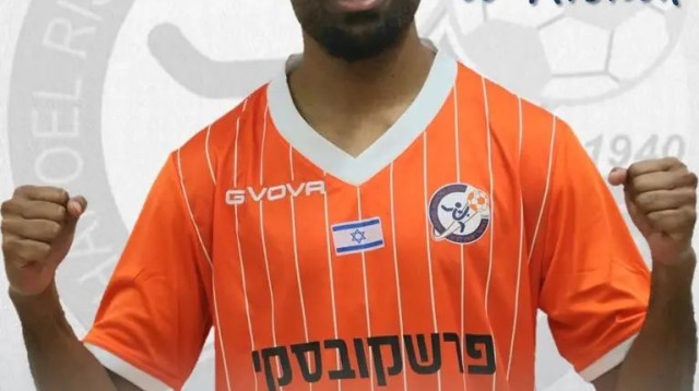 ז'קוב ז'נו, הפועל ראשון לציון (צילום: אתר רשמי, הפועל ראשון לציון)