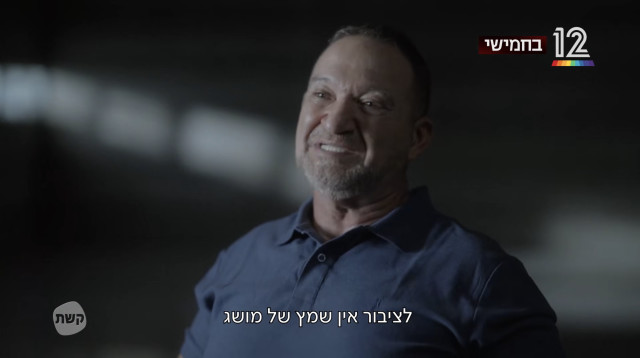 קובי שבתאי מתראיין לספי עובדיה בתוכנית "עובדה" של ערוץ 12 (צילום: צילום מסך ערוץ 12)