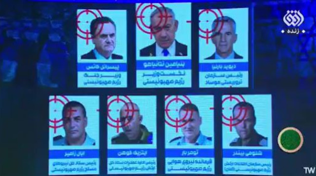 שידור הטלוויזיה באיראן עם ראשי מערכת הביטחון הישראלית (צילום: צילום מסך,רשתות איראניות)