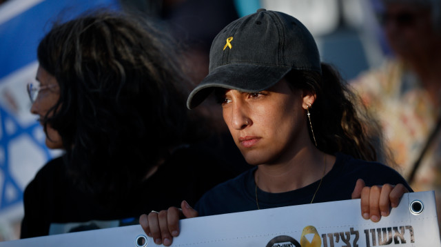 ארבל יהוד (צילום: יונתן זינדל פלאש 90)