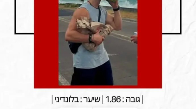  (צילום: אתר רשמי, מתוך אינסטגרם)