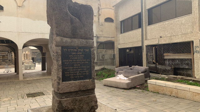 אנדרטת הזיכרון לזאכי אלחדיף (צילום: באדיבות הסופר חוקר העיר חיים חצב)