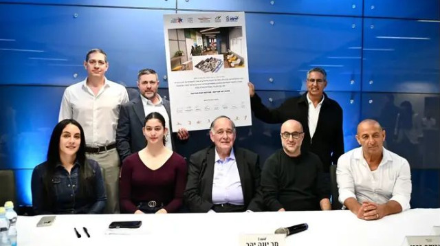  (צילום: אתר רשמי, ראובן כהן, עיריית חיפה)