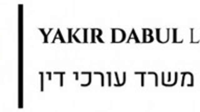 מאלגוריתם למפתח: האם בינה מלאכותית יכולה להחליף את עורך הדין בעסקת הנדל"ן הבאה שלכם? (צילום: יחצ)