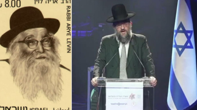 מימין: הנכד סרן במיל' הרב אריה לוין. משמאל: רבי אריה לוין זצ"ל (צילום: ר. בקרמן)