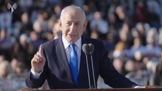 ראש הממשלה בנימין נתניהו בבה"ד 1 (צילום: צילום מסך,דובר צהל)