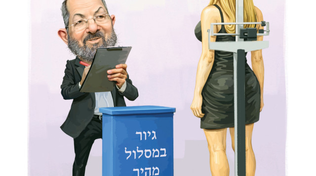 מחשבות פרועות על השבחת אוכלוסייה בתכנון אהוד ברק (צילום: איור: אופיר בגון)