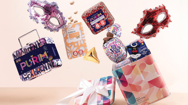 משלוחי מנות מקס ברנר (צילום: יח"צ)