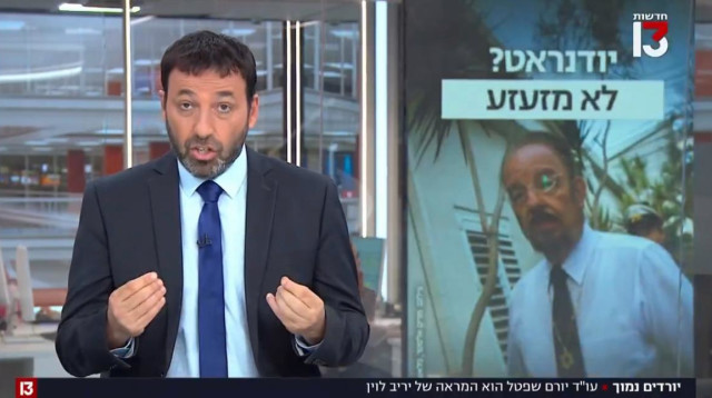 רביב דרוקר (צילום: ערוץ 13)