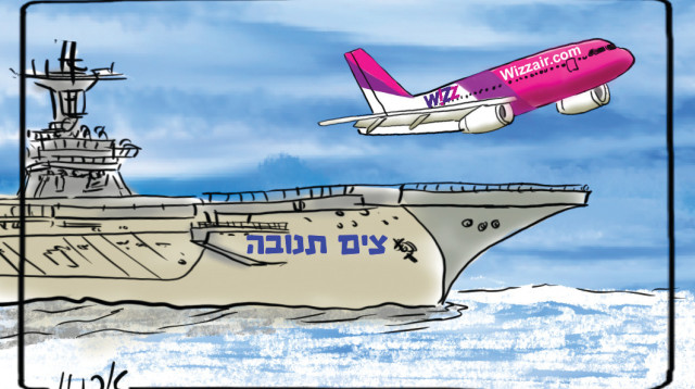 צים, וויז (צילום: איור: ארנון קרמר)