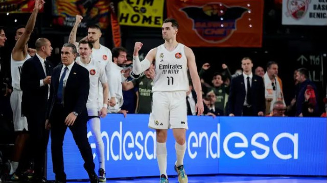 לפנתיאון. הזוניה (צילום: GettyImages)