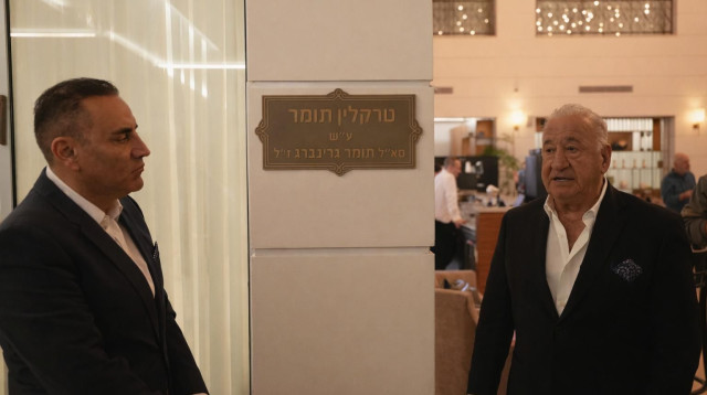 טרקלין תומר במלון אופרה תל אביב (צילום: סינדי לוי)