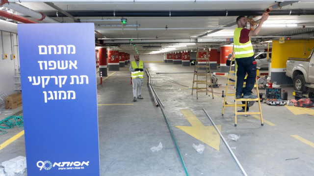 המתחם התת קרקעי במרכז הרפואי ברמת החייל (צילום: אסותא)