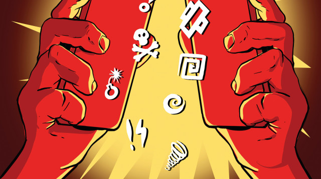 איור: אורי פינק (צילום: איור: אורי פינק)