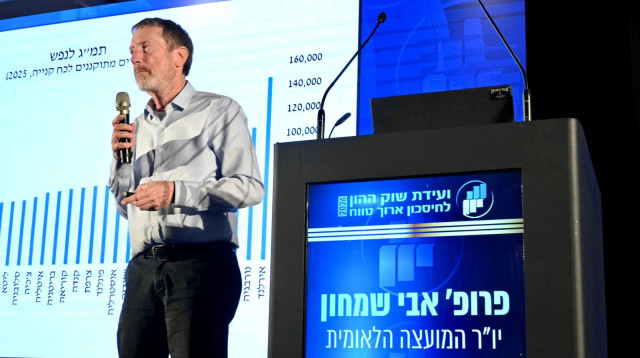 פרופ' אבי שמחון (צילום: ועידת שוק ההון לחיסכון ארוך טווח)