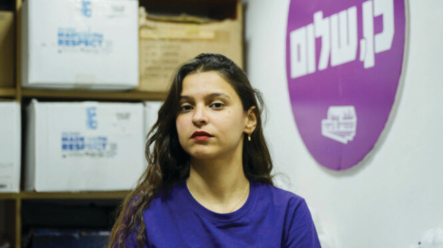 אמל גאווי (צילום: jonas opperskalski)