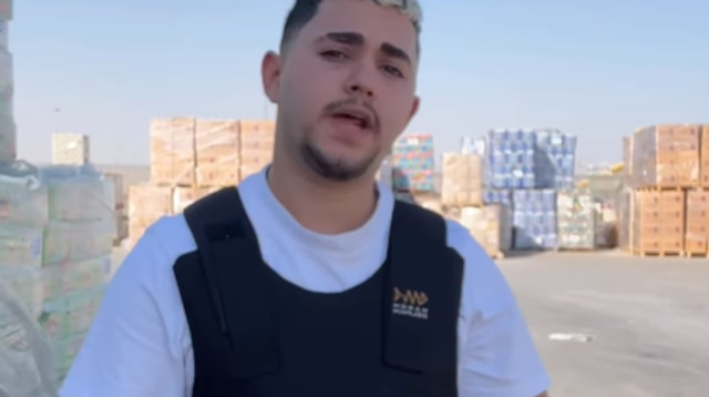 מרואן ג'אבר (צילום: מתוך אינסטגרם)