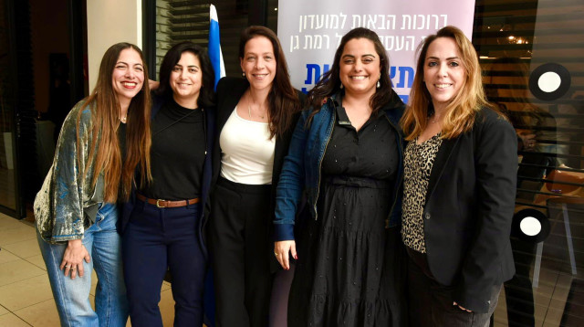 מועדון נשות עסקים עירוני ברמת גן (צילום: ענת סודאי)