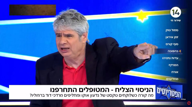 גיא מרוז (צילום: ערוץ 14)