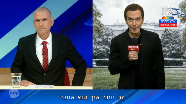 ברק רביד בארץ נהדרת (צילום: צילום מסך קשת 12)