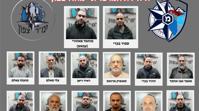הנאשמים בפרשת "מבוך הכסף"  (צילום: דוברות המשטרה)