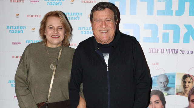 יהורם גאון ואשתו אלה לוסה (צילום: אור גפן)
