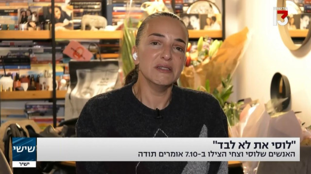 לוסי אהריש מדברת על ההפגנות מחוץ לביתה (צילום: ערוץ 13)