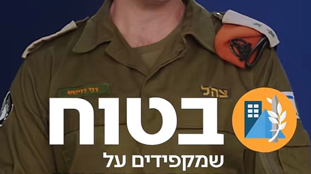 דני דויטש (צילום: מתוך טיקטוק)