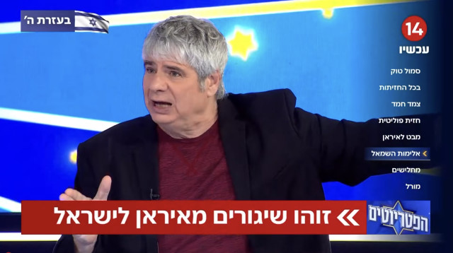 גיא מרוז בתוכנית "הפטריוטים" של ינון מגל בערוץ 14 (צילום: צילום מסך ערוץ 14)