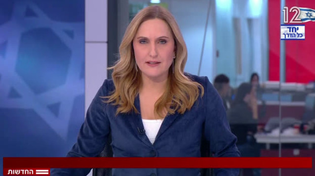 קרן מרציאנו (צילום: ערוץ 12)