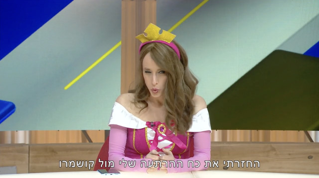 ארץ נהדרת (צילום: צילום מסך קשת 12)