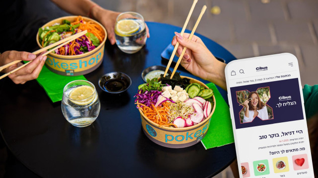 הזמנת אוכל - סיבוס (צילום: סיבוס)