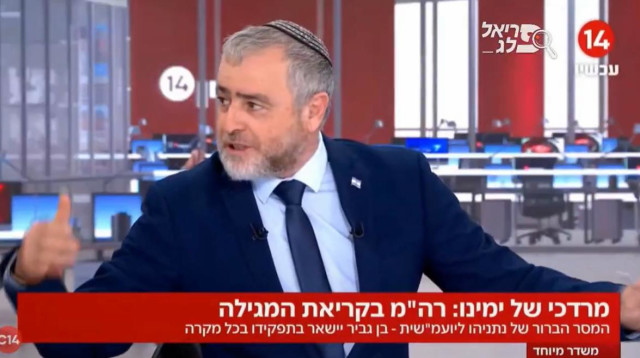 שמעון ריקלין  (צילום: צילום מסך, ערוץ 14)