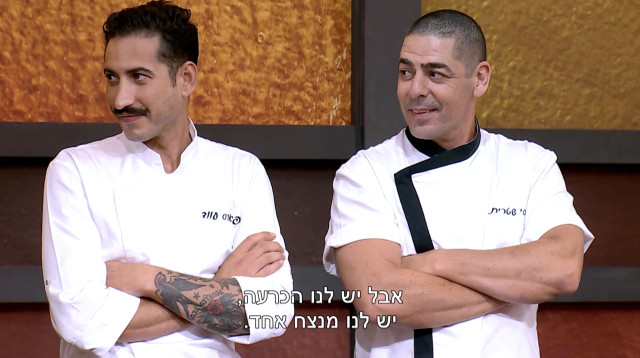 משחקי השף של ערוץ 13 (צילום: ערוץ 13)