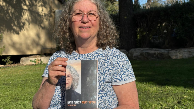 שורדת השבי אביבה סיגל עם ספרה החדש (צילום: באדיבות המצולמת)