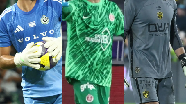 מיגל סילבה, אסף צור וגיאורגי ירמקוב (צילום: ברני ארדוב ודני מרון)