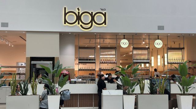 סניף הדגל של ביגה בעופר רחובות (צילום: שני קבלו)