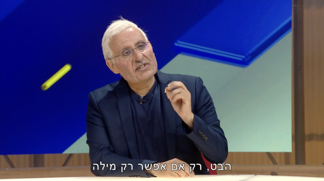 ארץ נהדרת (צילום: צילום מסך ערוץ 12)