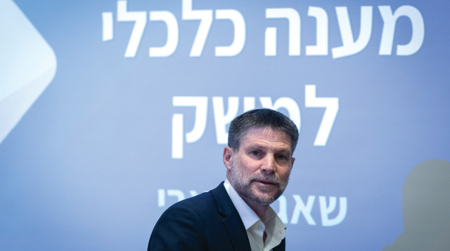 בצלאל סמוטריץ' (צילום: יונתן זינדל, פלאש 90)