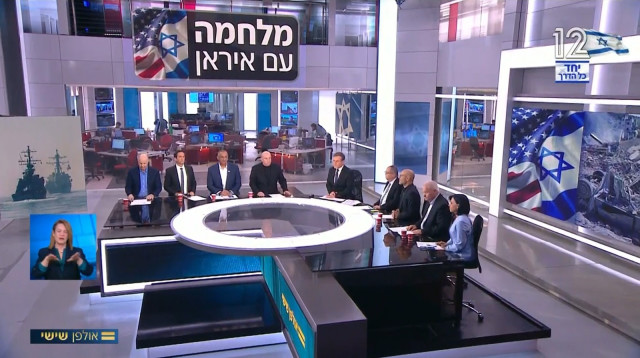 אולפן שישי (צילום: צילום מסך חדשות 12)