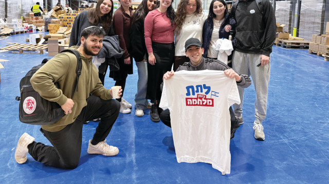 לא ממהרים לחזור הביתה. צעירים יהודים מהתפוצות  (צילום: באדיבות "החוויה הישראלית")