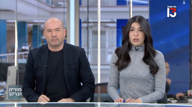 רשת 13: אייל ברקוביץ' עם מוריה אסרף (צילום: צילום מסך רשת 13)
