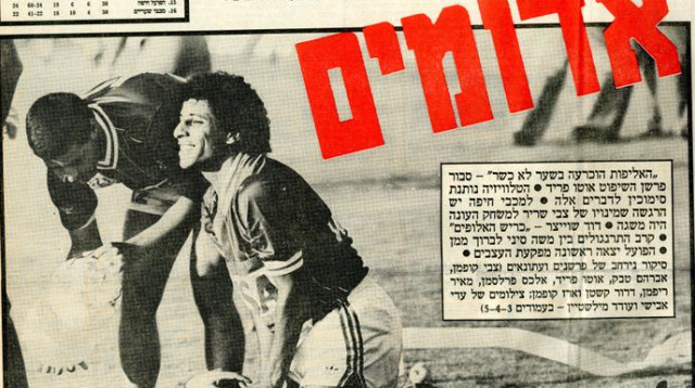 שער "מעריב" לאחר האליפות הדרמטית ב-1986 (צילום: מעריב, עדי אבישי)