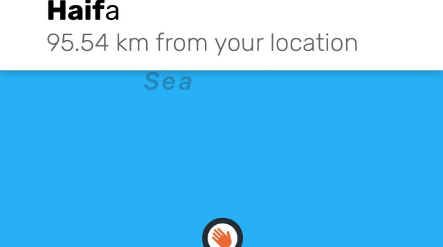 חיפה באפליקציית פיקוד העורף - לא ניתן להזין (צילום: צילום מסך)