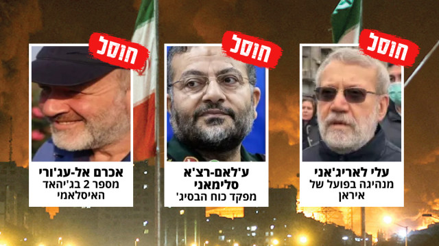 ליל החיסולים באיראן (צילום: דובר צהל)