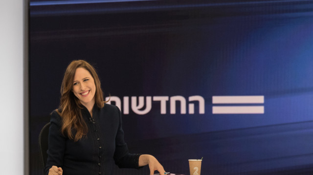 יונית לוי, ערוץ 12 (צילום: Hadas Parush/Channel 2 News PR)
