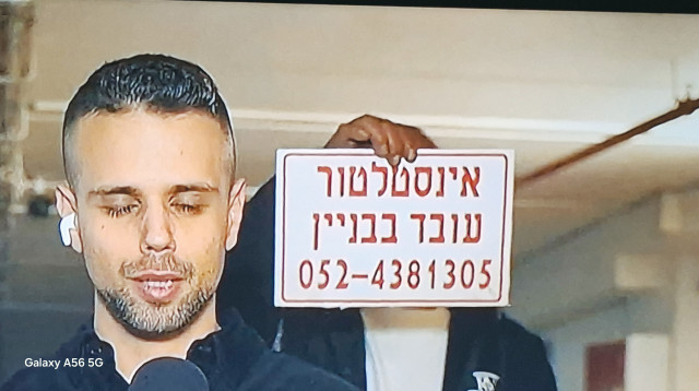 צילום מסך חדשות 12 (צילום: צילום מסך חדשות 12)